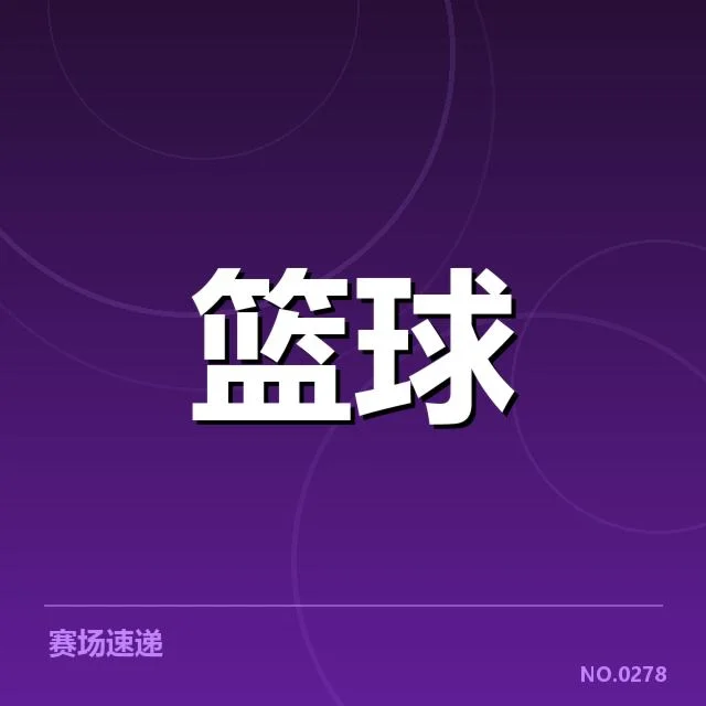 外援引进对球队的影响背后，球队战绩和战术布局如何变化
